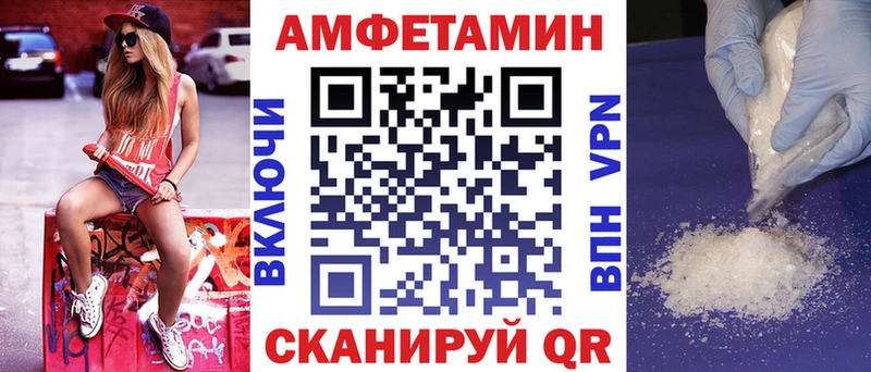 МЕГА онион  Куйбышев  АМФЕТАМИН 97% 