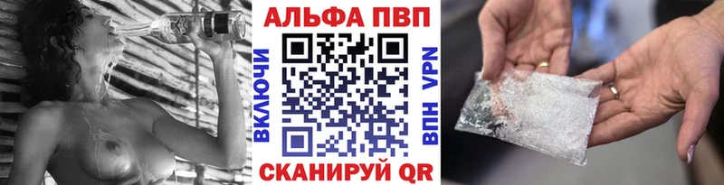 блэк спрут где купить наркоту Куйбышев APVP VHQ