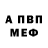 Бутират GHB Perviz