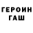 Гашиш VHQ Olesya Kosheleva