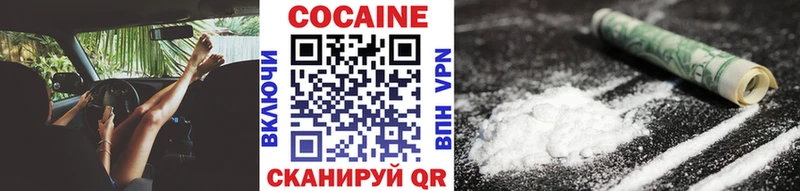 MEGA как зайти  как найти   Куйбышев  COCAIN Эквадор 