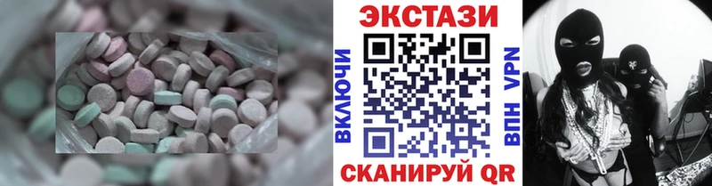 Экстази 99%  Куйбышев 