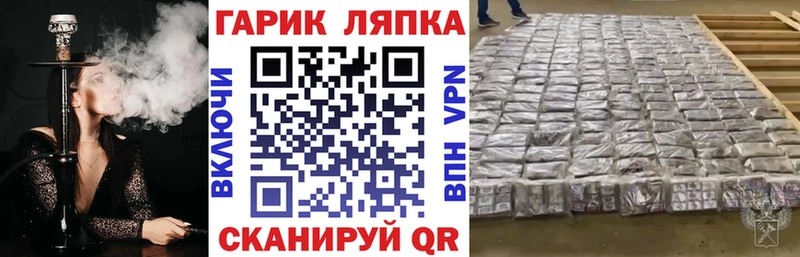 где можно купить   Куйбышев  ГАШИШ ice o lator 