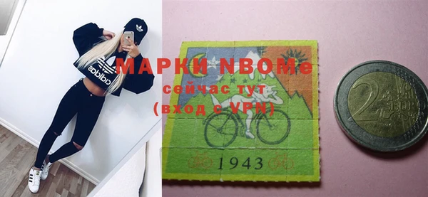 кокаин VHQ Беломорск