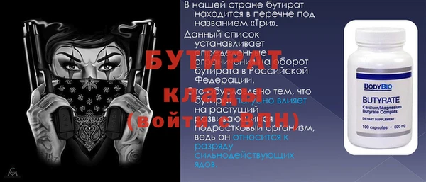 метадон Белоозёрский
