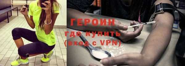 метадон Белоозёрский