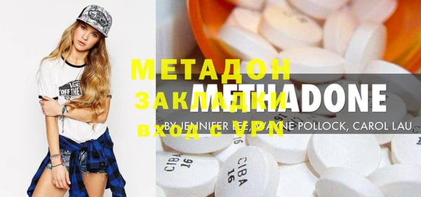 кокаин VHQ Беломорск