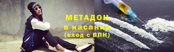 кокаин VHQ Беломорск