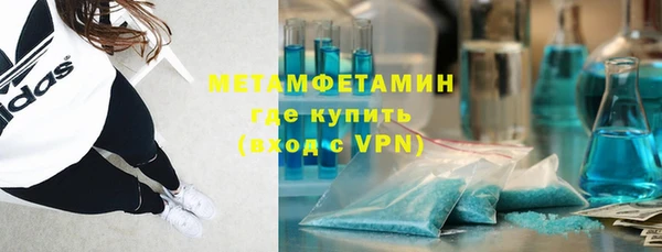 кокаин VHQ Беломорск