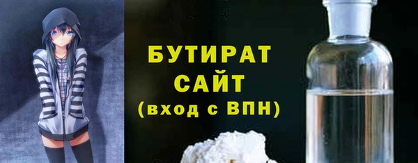 кокаин VHQ Беломорск