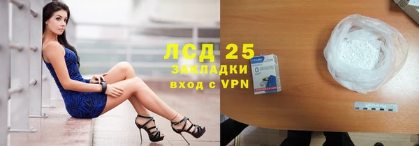 кокаин VHQ Беломорск
