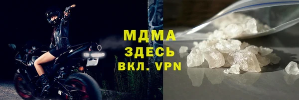 прущая мука Белокуриха