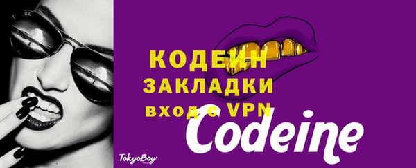 метадон Белоозёрский