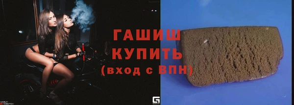 прущая мука Белокуриха