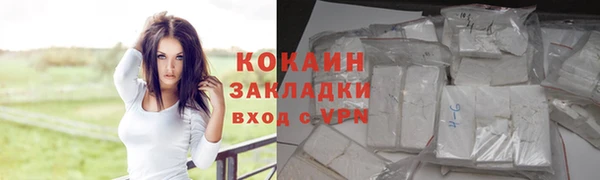 метадон Белоозёрский