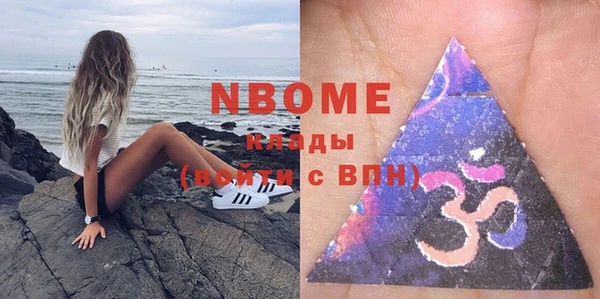 метадон Белоозёрский