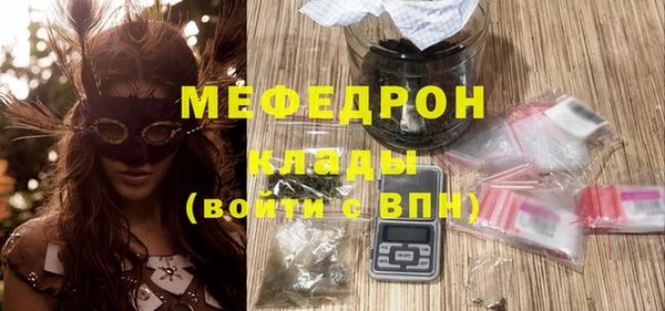 кокаин VHQ Беломорск