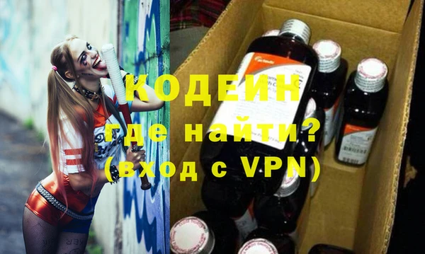 кокаин VHQ Беломорск