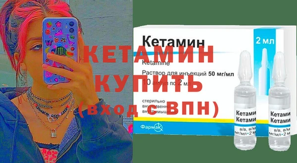 кокаин VHQ Беломорск