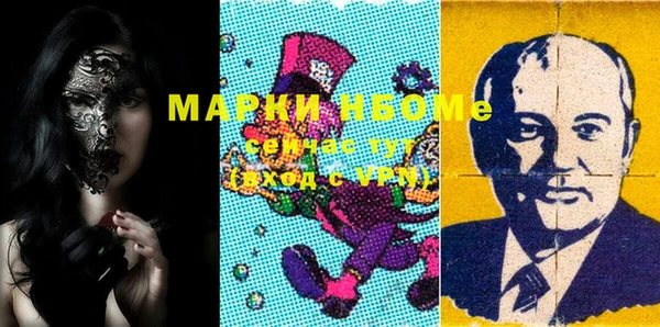 кокаин VHQ Беломорск