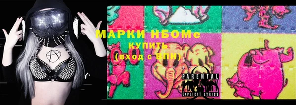 прущая мука Белокуриха