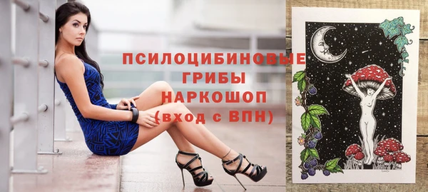 прущая мука Белокуриха