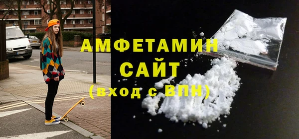 кокаин VHQ Беломорск