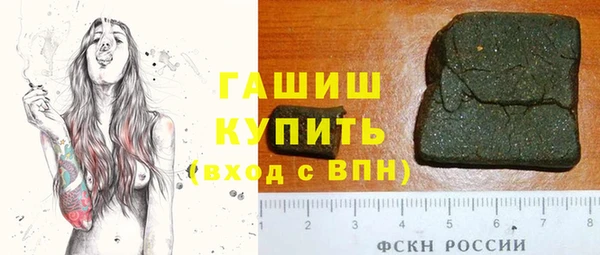 метадон Белоозёрский