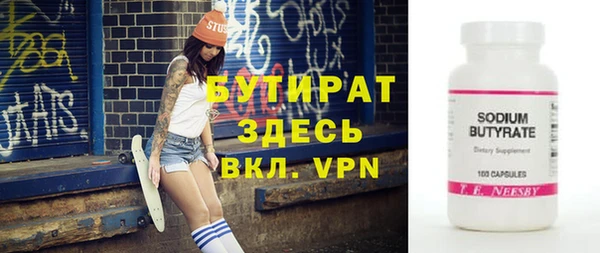 кокаин VHQ Беломорск
