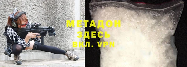 кокаин VHQ Беломорск