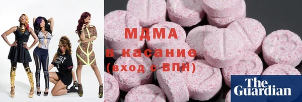 кокаин VHQ Беломорск