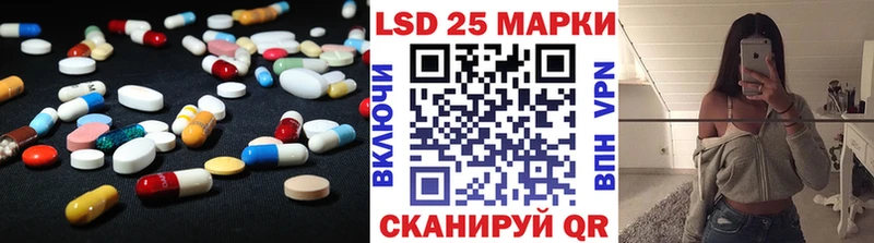 ОМГ ОМГ рабочий сайт  закладки  Куйбышев  LSD-25 экстази кислота 