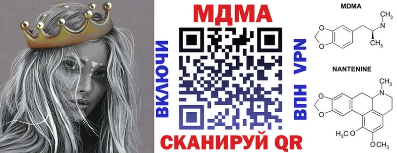 MDMA Molly  где можно купить наркотик  Куйбышев 