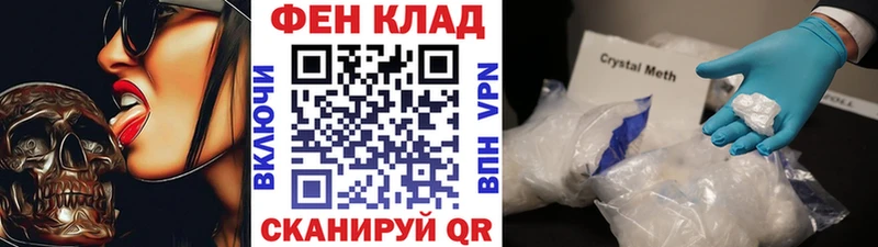 цена   кракен ТОР  shop наркотические препараты  Куйбышев  Метамфетамин мет 