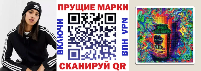Марки NBOMe 1500мкг  где купить   Куйбышев 