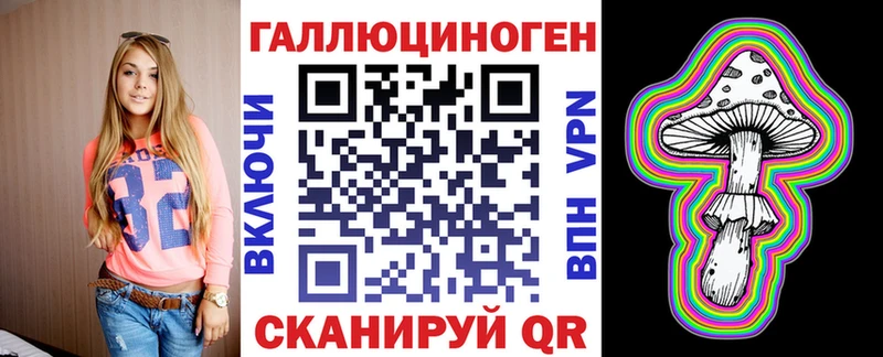 Галлюциногенные грибы Magic Shrooms  цены наркотик  Куйбышев 