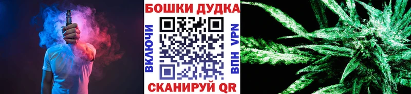 как найти наркотики  Куйбышев  Бошки марихуана THC 21% 